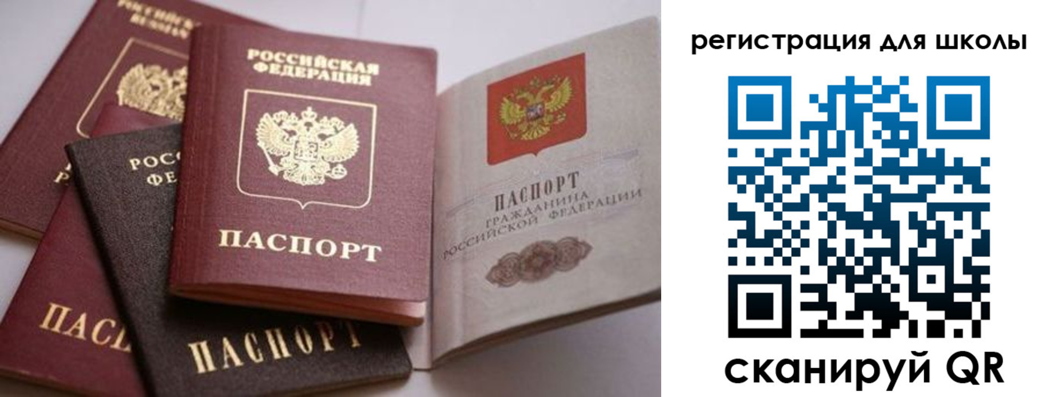 временная регистрация в квартире в Аргуне