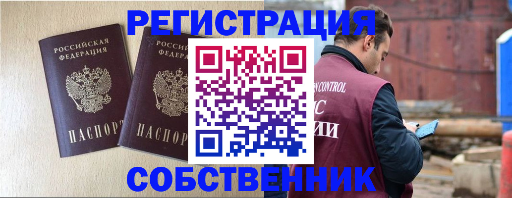 регистрация для дет. сада в Аргуне