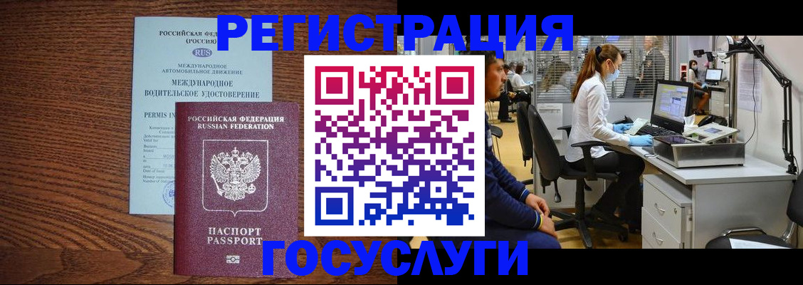 найти адрес прописки в Аргуне